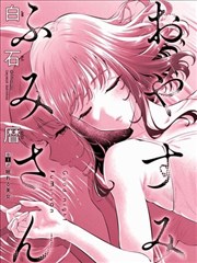 第1话 漩涡博人